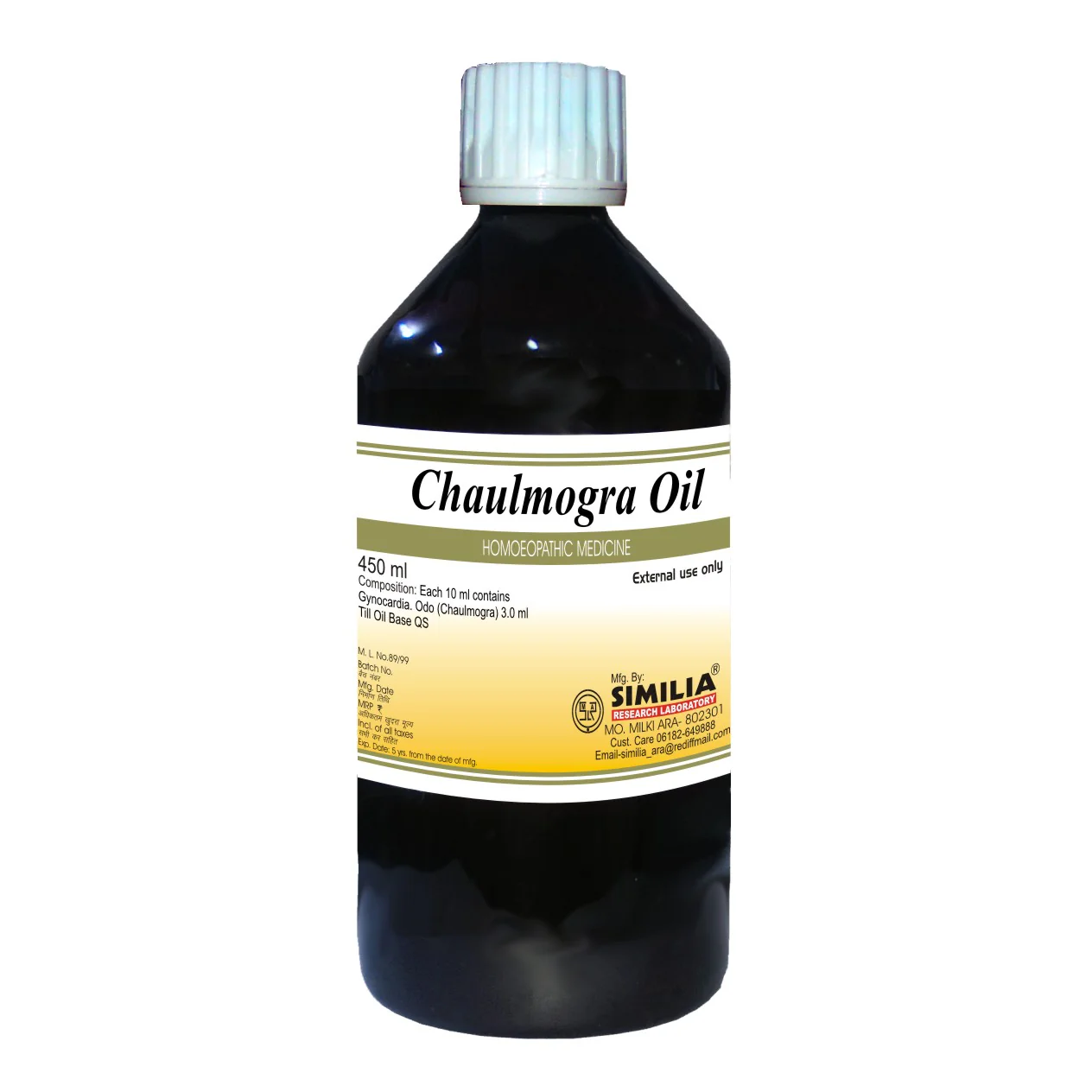 Similia Chaulmogra Oil (450 ml)